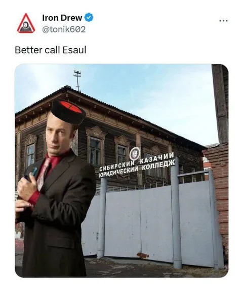 Better Call Esaul at Cossack College