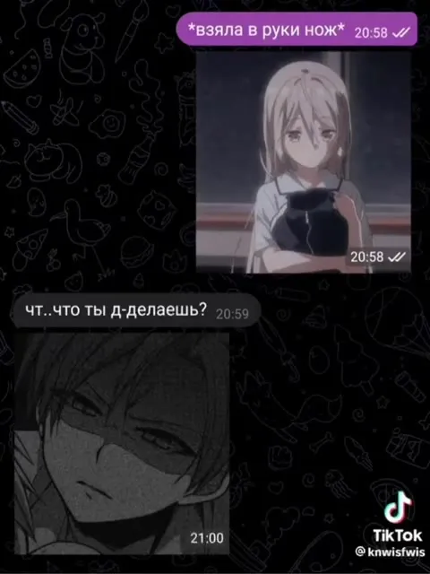 Данечка выбирает Олега