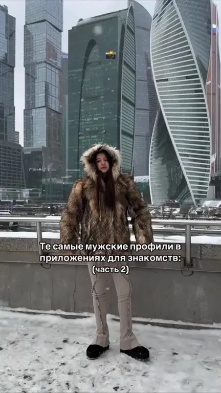 Самые мужские профили для знакомств
