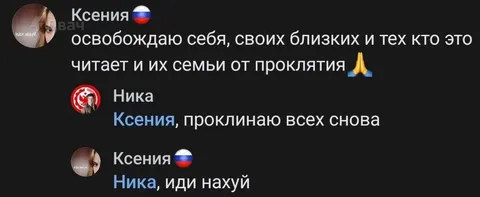 Проклятие снова возвращается
