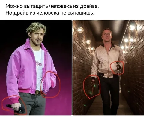 Можно вытащить человека из драйва