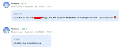 Донат на найлевки с покемонами