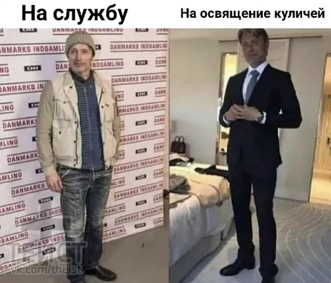 На службу и освящение улицей