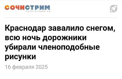 Краснодар завалило снегом
