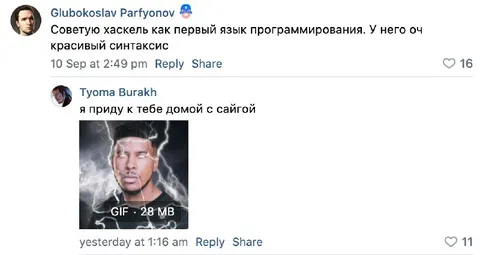 Хаскель с красивым синтаксисом