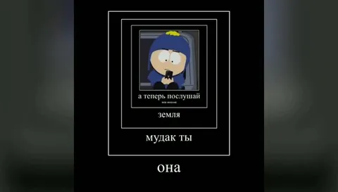 Четыре сезона и четыре края