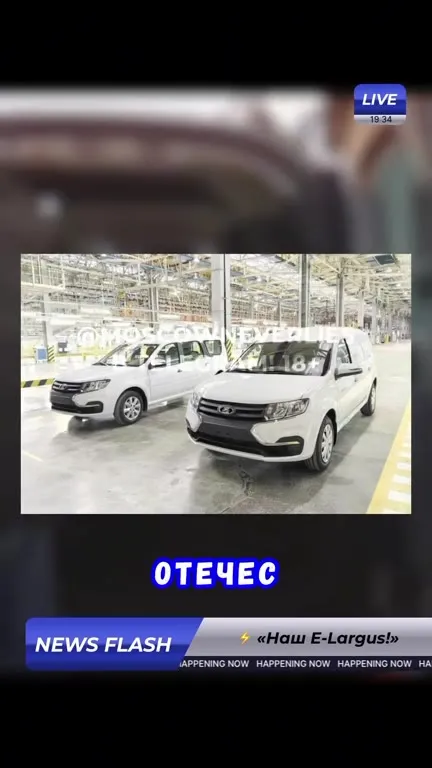 Поставьте немца канала