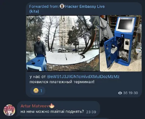 Платёжный терминал для maimai