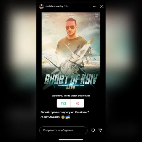 Ghost of Kyiv Movie Poll