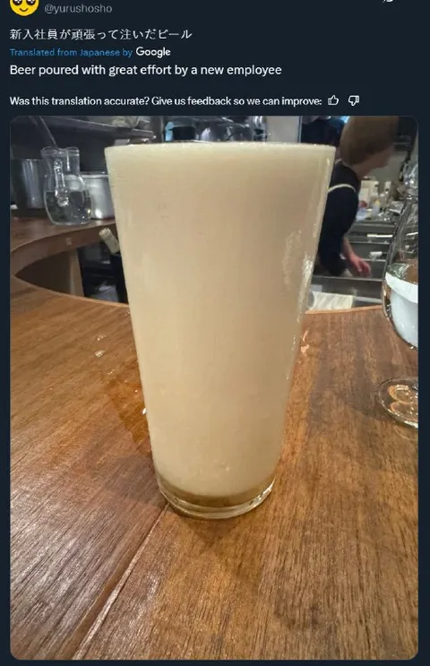 新人が頑張って注いだビール
