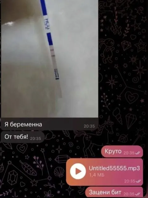 Круто, зацени бит