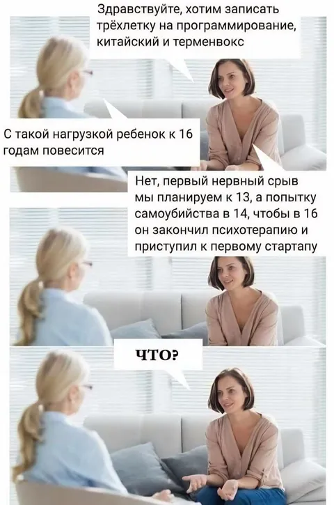 Ребёнок и тринадцать кружков