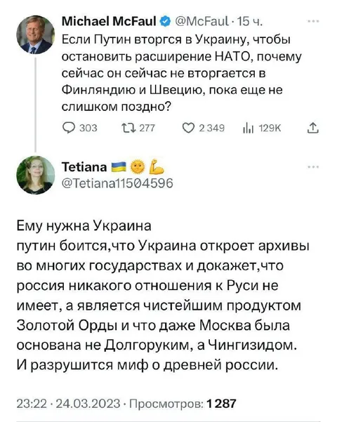 Ему нужна Украина