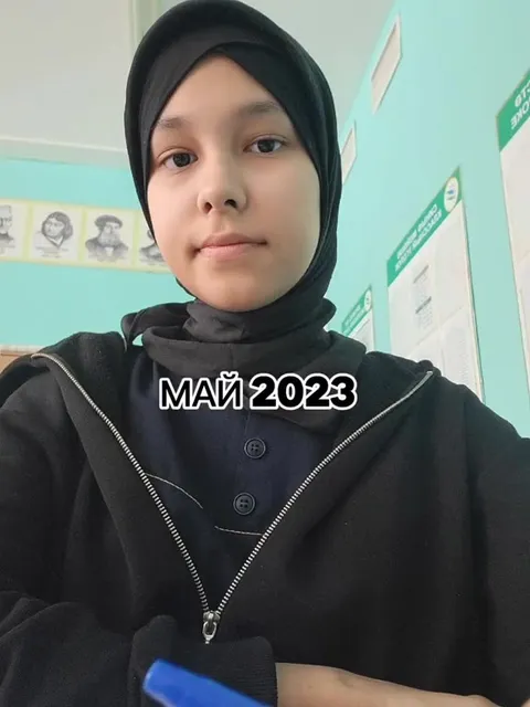 Как меняется стиль за год