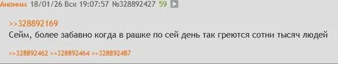 Забавно, когда в рашке трётся сотни тысяч
