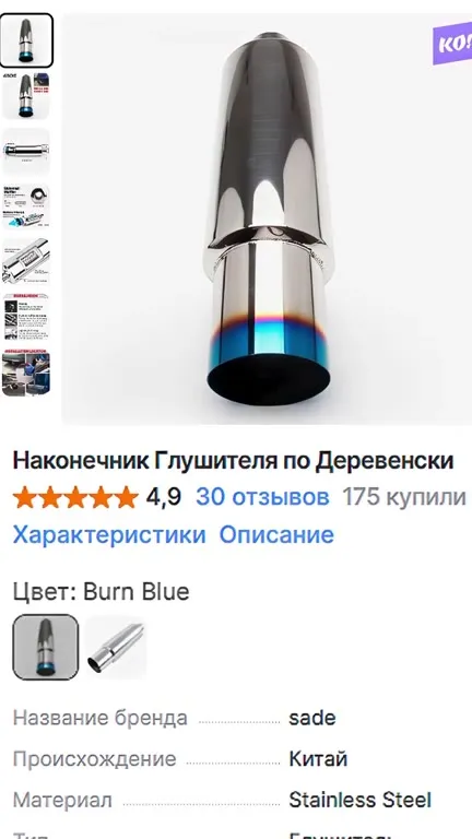 У вас всё дорогое