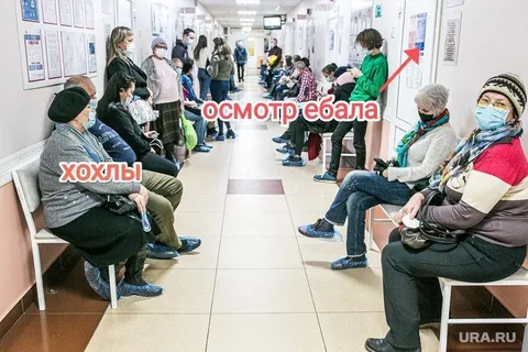 Осмотр ебала в поликлинике