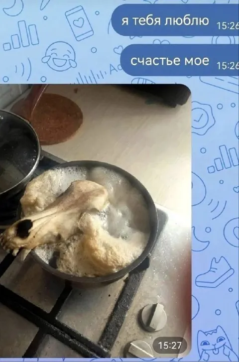 Я тебя люблю, счастье моё