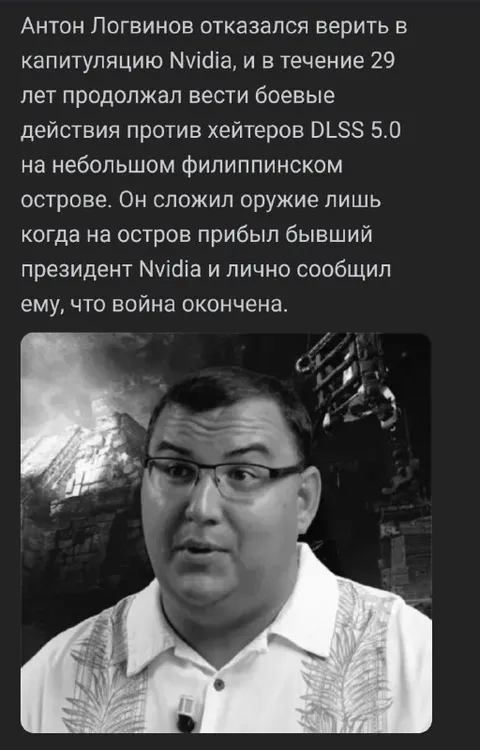 Антон Логвинов не сдаётся
