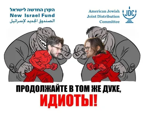 Продолжайте в том же духе, идиоты