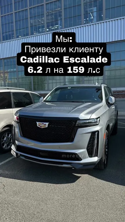 Клиент привёз Cadillac