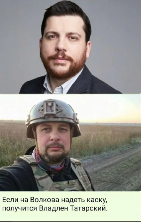Если Волкову надеть каску