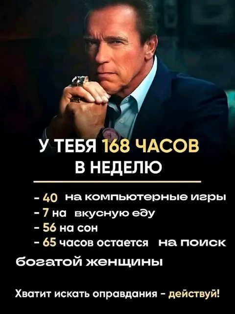 168 часов на поиски жены