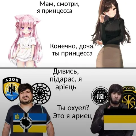 Мам, смотри, я принцесса