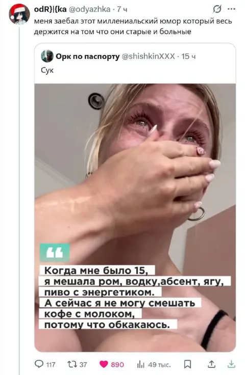 Когда уже нельзя смешивать кофе с молоком