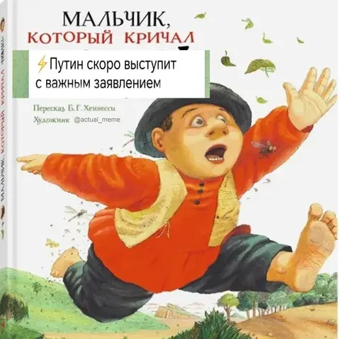 Путин скоро выступит с заявлением