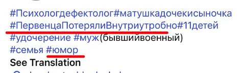 Семья с одиннадцатью детьми