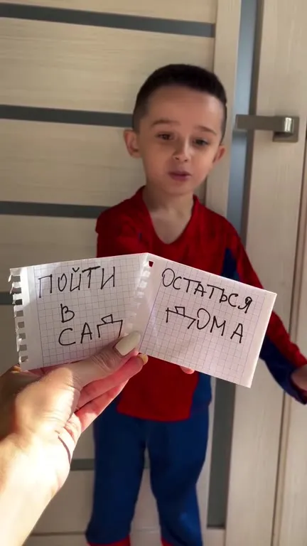 Когда не умеешь читать