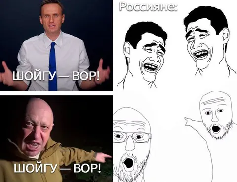 Россияне смеются над обвинениями в адрес Шойгу
