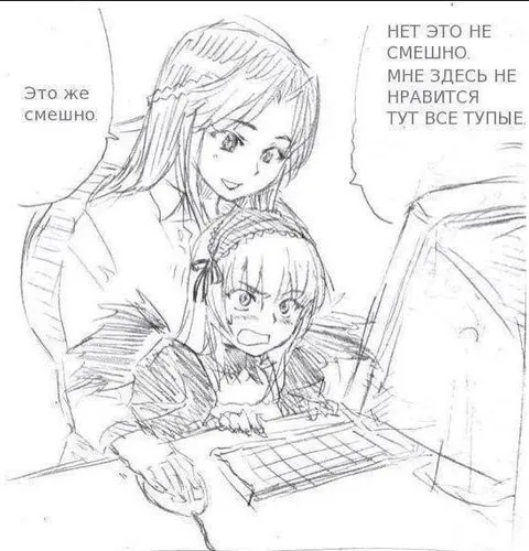 Это же смешно, тут все тупые
