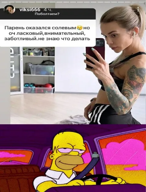 Парень оказался солевым