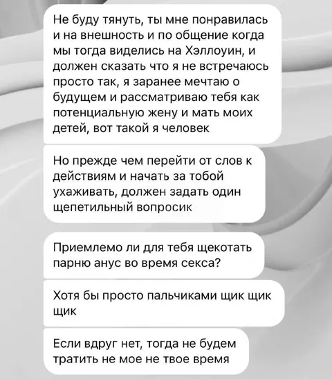 Щекотать анус во время секса