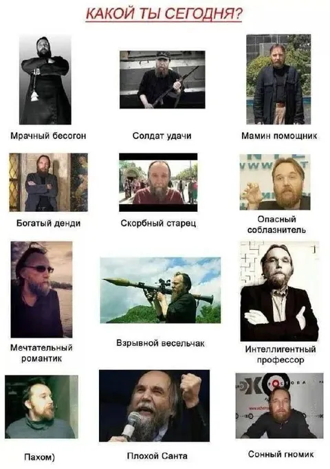 Какой ты сегодня?