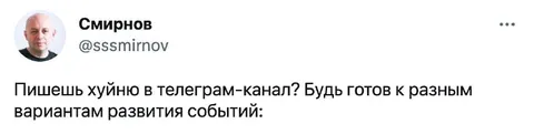 Разные варианты развития событий