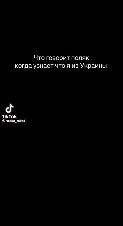 Поляк узнал, что я из Украины