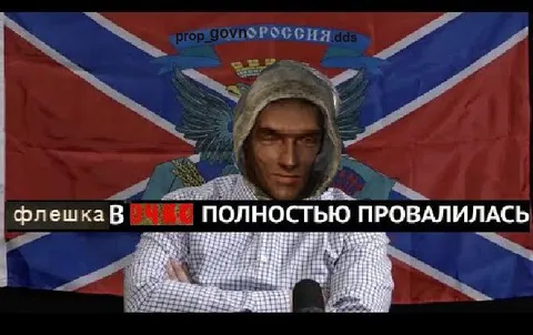 Флешка полностью провалилась