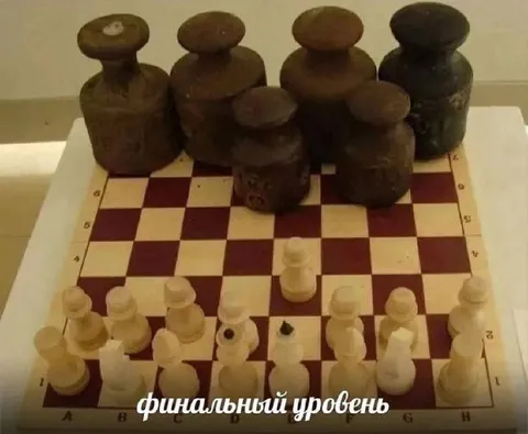 Финальный уровень шахмат
