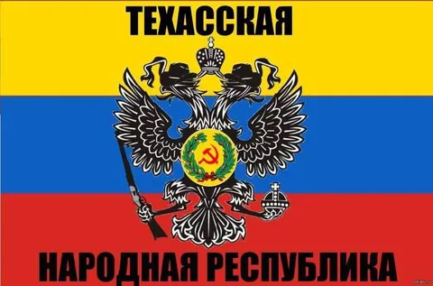 Техасская народная республика