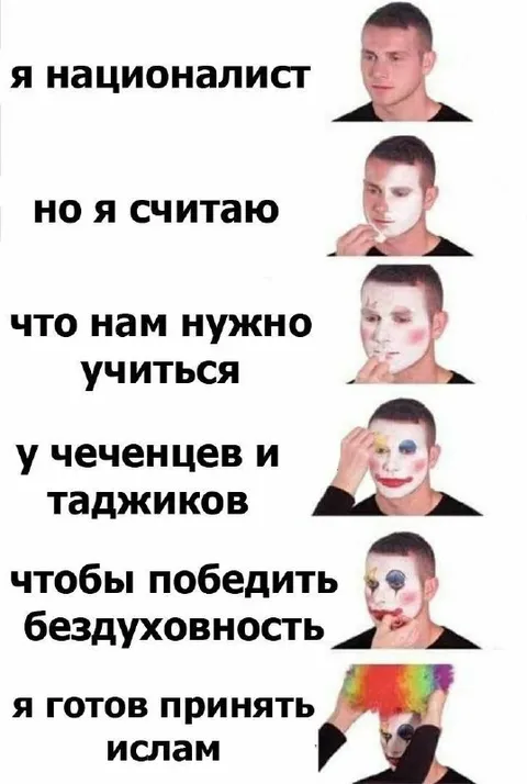 Националист готов принять ислам