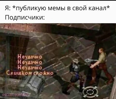 Подписчики оценили публикацию мемов