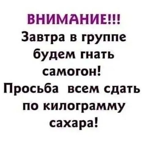 Сдать килограмм сахара