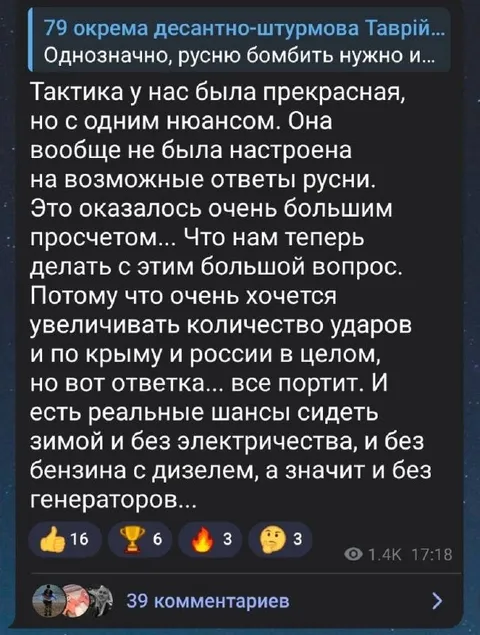 Тактика без учёта ответки