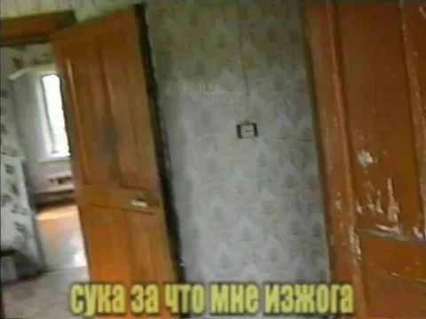 Сука, за что мне кухня
