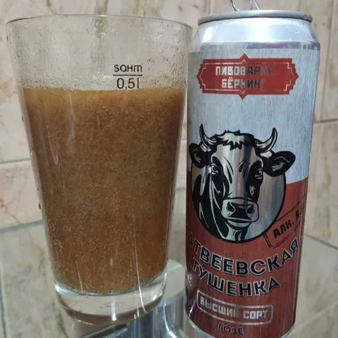 Пиво с тушёнкой внутри