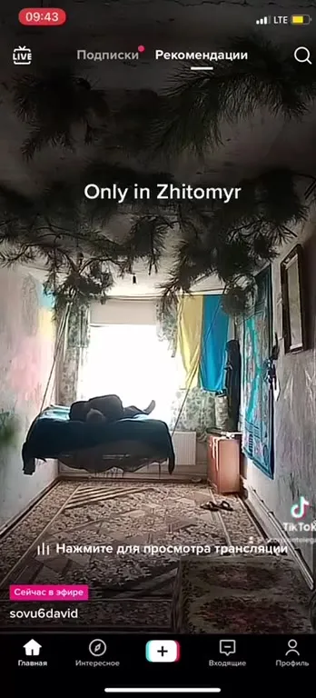 Only in Zhitomyr Floating Bed