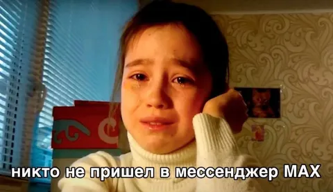 Никто не пришел в MAX
